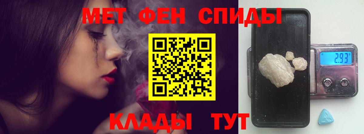 Amphetamine Premium Горячий Ключ
