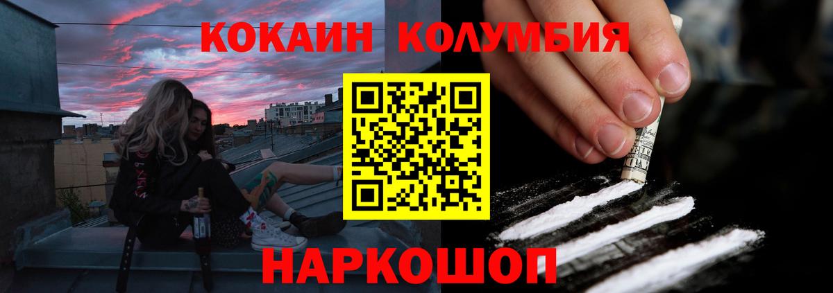 COCAIN VHQ Горячий Ключ