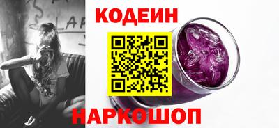 молекула духа Кунгур