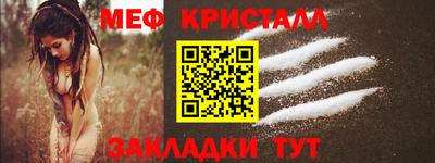 кокаин Ливны
