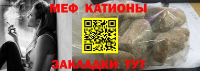молекула духа Кунгур