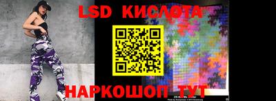 марки nbome Кумертау