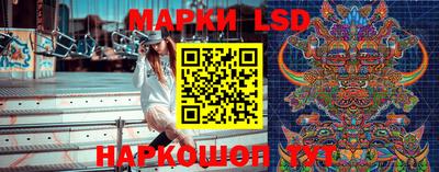 молекула духа Кунгур