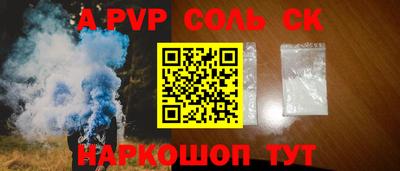 кокаин Ливны