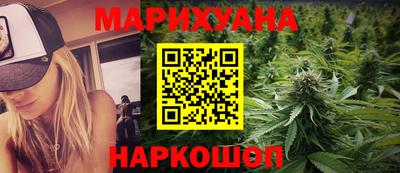 кокаин Ливны