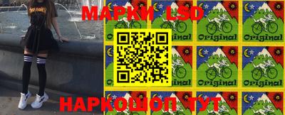 молекула духа Кунгур