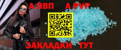 кокаин Ливны