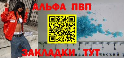 кокаин Ливны