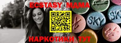 мдма Лесосибирск