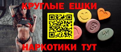 мдма Лесосибирск