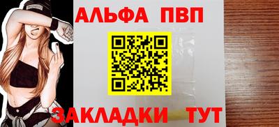 кокаин Ливны
