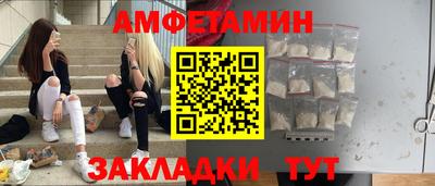 марки nbome Кумертау