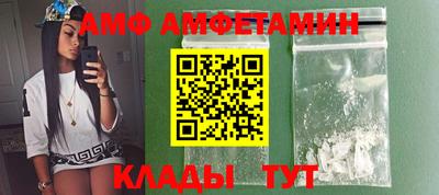 кокаин Ливны