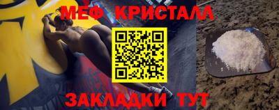 кокаин Ливны