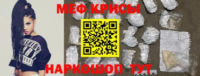 мдма Лесосибирск