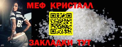 молекула духа Кунгур