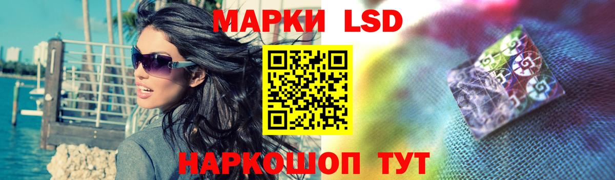 Лсд 25 экстази  ЛСД экстази кислота  Вход с VPN  Горячий Ключ  ЛСД экстази ecstasy 