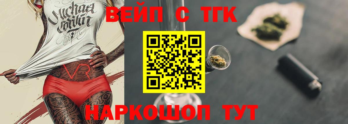 ТГК Wax  ТГК Wax  Вход с VPN  Горячий Ключ 
