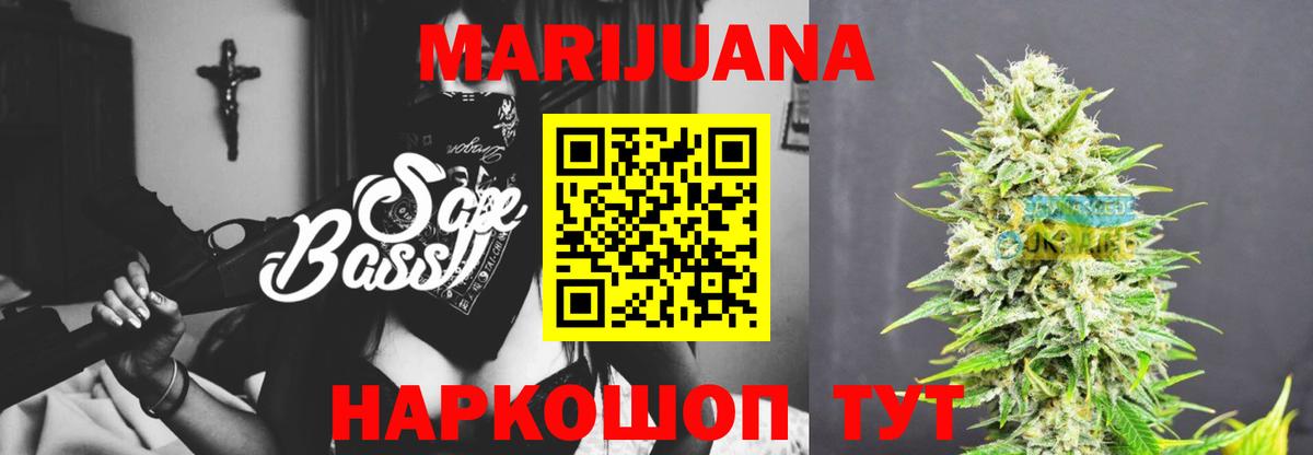 Горячий Ключ  МАРИХУАНА марихуана  МАРИХУАНА VHQ  МАРИХУАНА Ganja  Каннабис марихуана  Вход с VPN 
